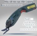 Kéo cắt vải pin - kéo cắt vải sạc pin mini cầm tay LEJIANG YJ_C1 cắt nhiều loại vật liệu. 