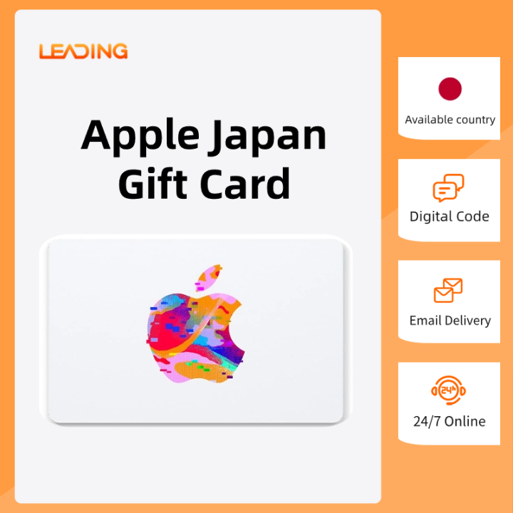 JAPAN ] Apple Store iTunes gift card JAP ⚡160-10000円—⚡[EMail Delivery  Digital Codes] | Lazada PH