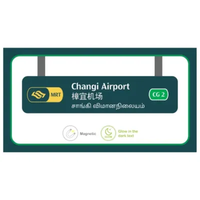 Singapore MRT Station Acrylic Magnet - Changi Airport