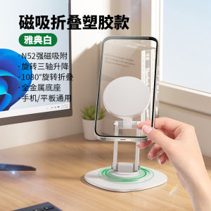 AE New Universal Lazy Metal Phone and Tablet Stand Adjustable 360° Rotating Magnetic Desktop Phone Holder