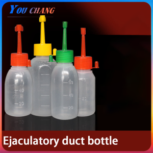 Pig insemination syringe Mother pig single-use insemination tube bottle Breeding semen bottle