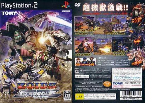 Cover ZOIDS STRUGGLE