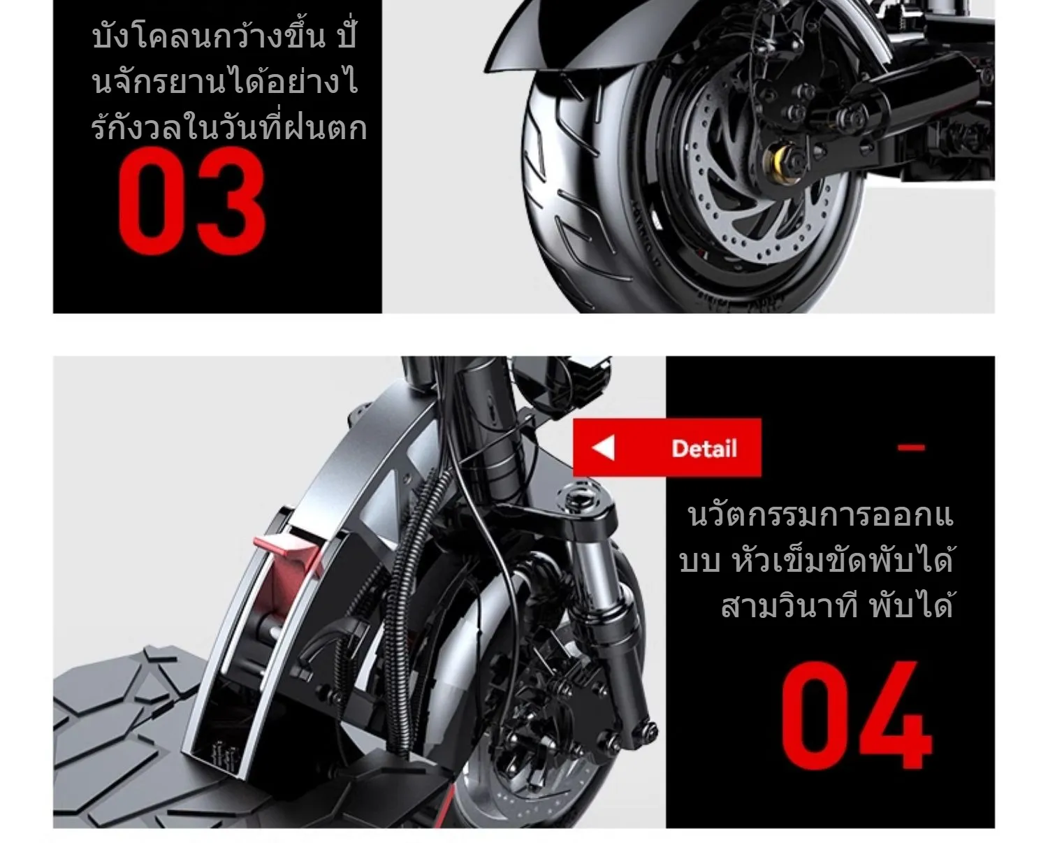 SEALUP Q28 สกู็ดเตอร์ ระยะ 160KM ความเร็ว 55km/h รับ200kg มอเตอร์1000W สกูตเตอร์ scooter ไฟฟ้า รถไฟฟ้า