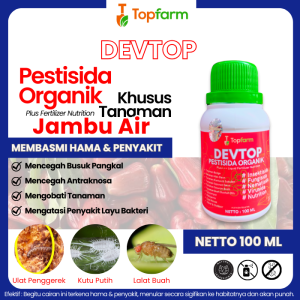 Obat Hama Daun Pohon Jambu Air / Obat Hama Ulat Buah Jambu Air / Obat Pembasmi Ulat Daun Jambu / Obat Jambu Merah / Obat Anti Ulat Buah Jambu Air / Obat Ulat Buah Jambu Biji / Obat Anti Ulat Buah Jambu Air