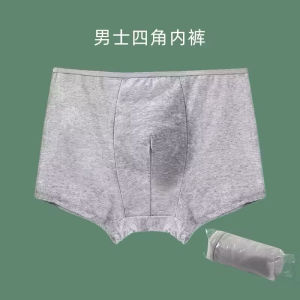 Lelaki Seluar Dalam Pakai Buang Man Boxer Male Soft Smooth Cotton Woman Disposable Panties Travel Underwear男性一次性内裤