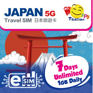 Happy Japan 5G eSIM (KDDI / Softbank) - 3-15 Days 1GB/Daily Unlimited Data Prepaid Travel eSIM (KDDI / Softbank) (5G/4G)