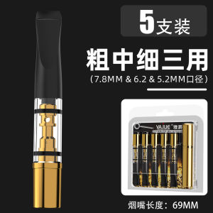 Yajue mouth filter a reusable and washable magnetic filter features a multi-layer filtration system for coarse medium and fine filtration YJ175