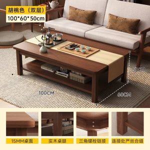 [CozyNest ]Solid wood coffee table for home living room office small-sized room. Retro Chinese style simple and elegant coffee table. Rectangular tea table.