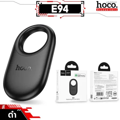 HOCO E94 อุปกรณ์ติดตามของหาย GPS Find My Tag สำหรับ Apple iOS แบตอึด 365 วัน ไม่ต้องติดตั้งแอปเพิ่ม hc6