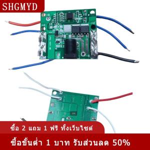 [COD] SHGMYD บอร์ดป้องกันการชาร์จแบตเตอรี่ลิเธียม18650แพ็คโมดูลเซลล์ไลโป DIY 21V Li-ion BMS PCM สำหรับ Makita 5S PCB