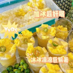【Anmi Food】菠萝话梅柠檬水果茶凤梨水果片泡茶水果茶话梅小青柠组合夏天饮品独立袋Pineapple Prune Lemon Fruit Tea Pineapple fruit slice Tea Fruit Tea Prune lime combination summer Drink stand-alone bag