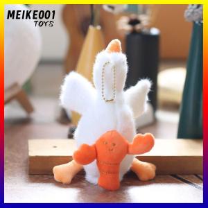 MEIKE001 Cute Duck Plush Keychain Cartoon Can Pull Crayfish Turtles Bees Duck Doll Car Bag Accessory Cute Plush Keyring Love Pendant Gift