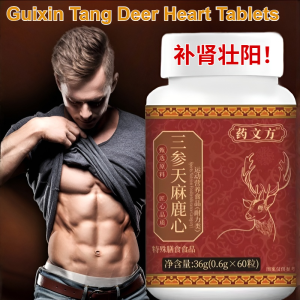 Guixin Tang Deer Heart Tablets Enhance Vitality Kidney Tonification Natures Vitality Booster 三参天麻鹿心片
