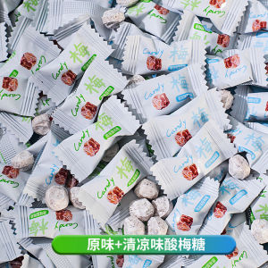 Sour Plum Candy Plum-Flavored Pressed Candy Snack Sour Plum Candy Plum Flavor Sliced Candy Snacks