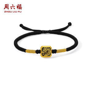 ZHOU LIU FU 周六福 24K Solid Gold Bracelets Dragon Zodiac Animal Charm Black Braided Bracelet Adjustable Jewelry for Men Dad Son Birthday Anniversary 18+6cm A1720886