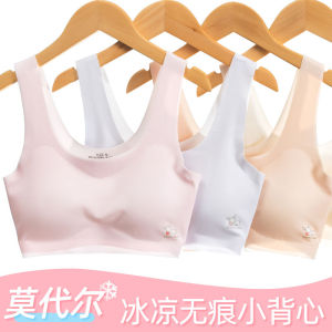13-18yo Girls Teenager Padded Training Singlet Bra Baju Dalam Budak Perempuan Remaja