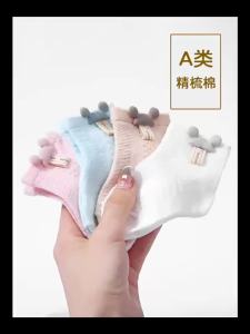 [Free Shipping] Baby socks for summer Class A ultra-thin newborn socks summer 0-3 months mid-short length floor socks for 1-3 years old