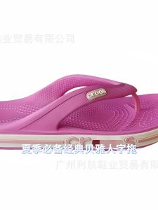 Classic Beya Flip-Flops For Men And Women New Summer Outdoor Sports Slippers Lightweight Casual Beach Sandals