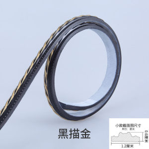 12มม. X 100ซม. กรอบรูปกระจกตกแต่งขอบสายกาวในตัว Punch-Free Soft PVC Wall Lines