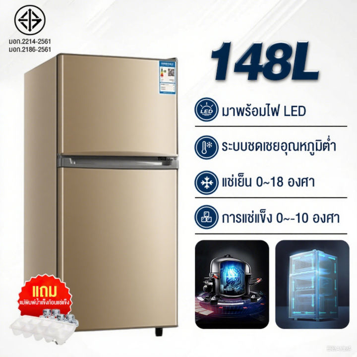 SANDE%20%E0%B8%95%E0%B8%B9%E0%B9%89%E0%B9%80%E0%B8%A2%E0%B9%87%E0%B8%99%20Refrigerator%20%E0%B8%95%E0%B8%B9%E0%B9%89%E0%B9%80%E0%B8%A2%E0%B9%87%E0%B8%99%E0%B8%A1%E0%B8%B4%E0%B8%99%E0%B8%B4%202%20%E0%B8%9B%E0%B8%A3%E0%B8%B0%E0%B8%95%E0%B8%B9%20%E0%B8%8A%E0%B9%88%E0%B8%AD%E0%B8%87%E0%B8%9F%E0%B8%A3%E0%B8%B5%E0%B8%8B%204.1Q%20%E0%B8%84%E0%B8%A7%E0%B8%B2%E0%B8%A1%E0%B8%88%E0%B8%B8%2098L/148L%20%E0%B8%AA%E0%B8%B2%E0%B8%A1%E0%B8%B2%E0%B8%A3%E0%B8%96%E0%B9%83%E0%B8%8A%E0%B9%89%E0%B9%84%E0%B8%94%E0%B9%89%E0%B9%83%E0%B8%99%E0%B8%9A%E0%B9%89%E0%B8%B2%E0%B8%99%20%E0%B8%AB%E0%B8%AD%E0%B8%9E%E0%B8%B1%E0%B8%81%20%E0%B8%97%E0%B8%B5%E0%B9%88%E0%B8%97%E0%B8%B3%E0%B8%87%E0%B8%B2%E0%B8%99%20-%20Image%2010