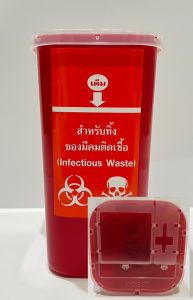 กล่องทิ้งเข็มฉีดยา ของมีคมติดเชื้อ(Sharps Container) ความจุ 3.5 ลิตร และ 0.5 ลิตร ทนทาน เข็มไม่ทิ่มทะลุ ตกไม่แตก‼️จำกัดไม่เกิน 14 ชิ้น ต่อการกดสั่งซื้อ 1 ครั้ง‼️