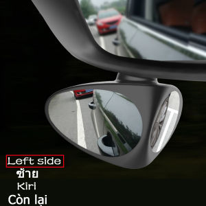Car Blind Spot Mirror 360 Degree Convex Rotatable 2 Side Automibile Exterior Rear View Parking Mirror Safety Accessories
