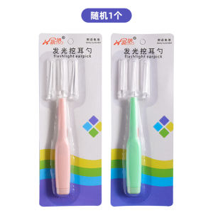 Childrens Ear Digging Spoon Ear Digging Artifact Visual Luminous Lamp for Baby ear cleaning tool儿童挖耳勺掏耳神器可视发光带灯宝宝专用掏耳朵安全采耳工具耳屎