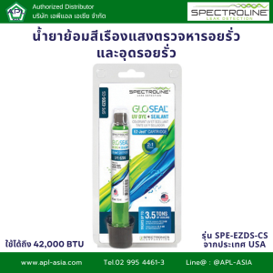 SPE-EZDS-CS น้ำยาย้อมสีเรืองแสงสำหรับตรวจหารอยรั่วและอุดรอยรั่ว 2-In-1 แบรนด์ Spectroline (สินค้าจาก USA)