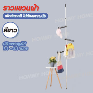 Drawer ... ราวแขวนผ้า ราวตากผ้า ราวแขวนเสื้อ  ราวแขวน สไตล์เกาหลี ไม่ต้องเจาะผนัง ตู้เสื้อผ้า D.I.Y - Y - 54    #170