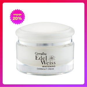 Giffarine Edelweiss Premium Whitening Overnight Cream for All Skin ครีมบำรุงผิวหน้าสำหรับกลางคืน ช่วยลดการระคายเคือง เหมาะสำหรับผิวแพ้ง่าย