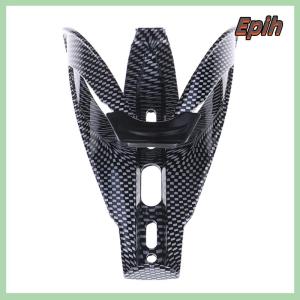 [Epih] Fiber Road Bicycle Bike Cycling Water Bottle Drinks Holder Rack Cage