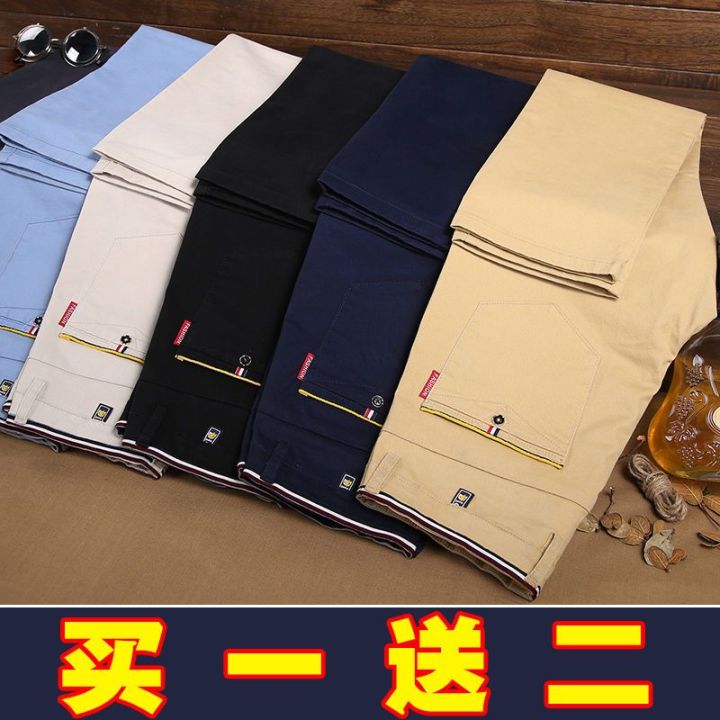 2023 New Spring and Summer Men's Loose Casual Pants Male Students ...