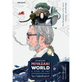 Fathom_ (**ไม่มีของแถม**) Miyazakiworld ใดๆ ในโลกล้วนจิบลิ / ซูซาน เนเปียร์ / โสภณา เชาววิวัฒน์กุล / Storyard. 