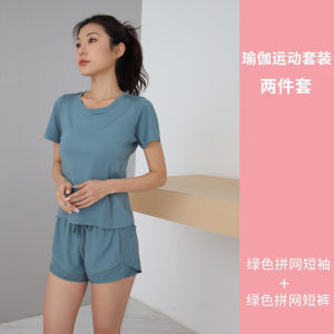 la Yoga Clothes Sports Set Three-Piece Set Women   Fashion Summer Fitness Leisure Training Running Suit Exercise Speed Dry Clothes