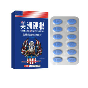 【极致的爱Ultimate love】新品美洲硬根黄精玛咖蛹虫草片男滋补压片糖果【无限乐趣】