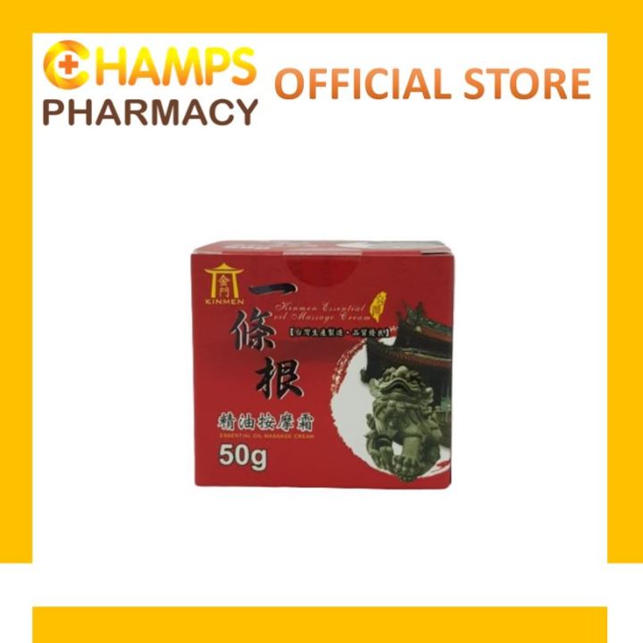 Kinmen Essential Oil Massage Cream (50G) Lazada