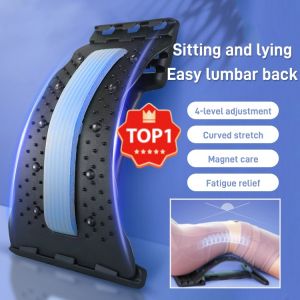 Self-magnet. Lumbar spine relief  stretcher  open back massage back support cervical spine and lumbar spine soothing stretcher