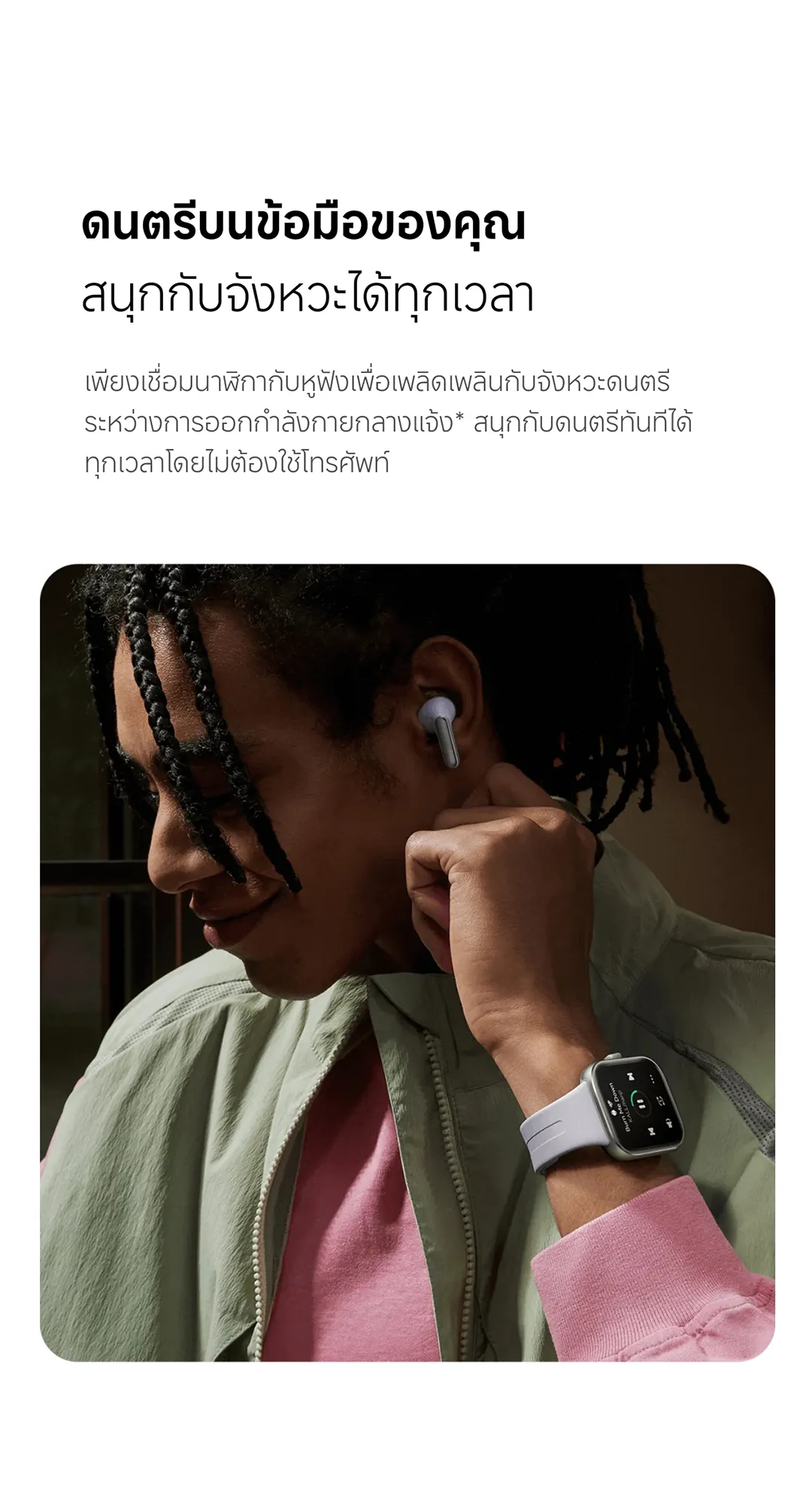 Xiaomi Redmi Watch 5 จอแสดงผลขนาด 2.07 นิ้ว 60Hz อายุการใช้งานแบตเตอรี่ยาวนานถึง 24 วัน