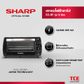 SHARP เตาอบไฟฟ้าชาร์ป EO-9P รุ่น 9 ลิตร. 