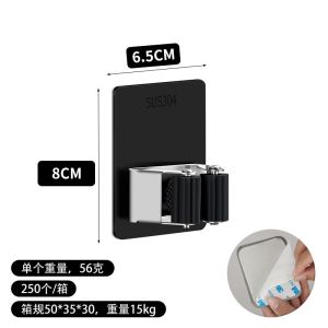 1PC Mop Hook Perforation Free Bathroom Storage Device Sticky Broom Hanger Wall Hanging Mop Clip
