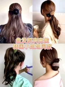 Ikat Rambut Ponytail Bahan Plastik Gaya Retro Korea Untuk Wanita