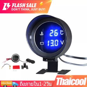 12V 24V โวลต์มิเตอร์ เกจวัดความร้อน 2 in 1 LED รถน้ำวัดอุณหภูมิ 0 ~ 120 องศาเซลเซียส มาตรวัดอุณหภูมิ มาตรวัดแรงดันไฟ พร้อมเซนเซอร์ 10mm