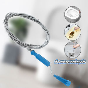 งูเหล็กทะลวงท่อน้ำ ยาว 1.6 เมตร ทำความสะอาดท่อระบายน้ำ