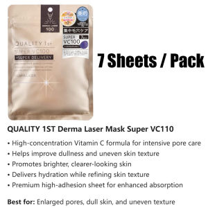 QUALITY 1ST Derma Laser Mask - Super VC110/ NMN+ / Teatree 100/ Ceramide 100/ VC100 White