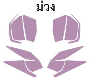 NMAX 2021 ฟิล์มแต่งไฟเลี้ยวหน้า หลัง NMAX 2021ฟิล์ฺมกันรอยเกรดพรีเมี่ยม ป้องกันรอยขีดข่วน ลบรอบด่าง รับสมัครตัวแทนขายทั่วประเทศ