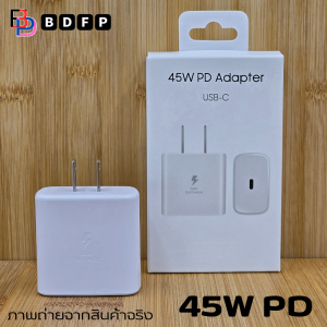 ที่ชาร์จ 45W USB-C Type-C BDFP สำหรับ Samsung ซัมซุง S24 Ultra การชาร์จด่วนแบบพิเศษ Adaptive Fast charging หัวชาร์จ US สายชาร์จ 5A 1/1.8m. สีขาว