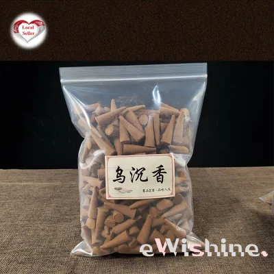 1 pack of either Ancient Sandalwood 老山檀香 / Agilawood 乌沉香/ Artemisia 艾草香 Scent Incense Cone - about 250 pcs