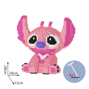 สุดยอดของขวัญสำหรับทั้งเด็กและผู้ใหญ่ ชุดบล็อกตัวต่อสไตล์ Stitch/Angie/Mario