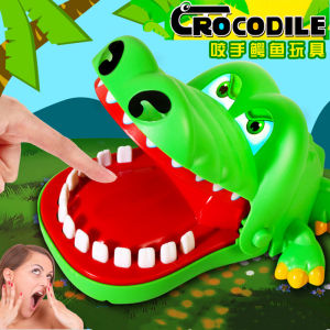 ของเล่นจระเข้งับนิ้ว เกมจระเข้งับนิ้ว ของเล่นงับนิ้วสร้างเสริมพัฒนาการเด็ก 1631A