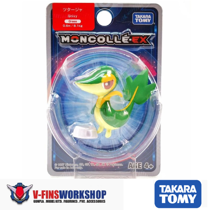 Snivy figure best sale